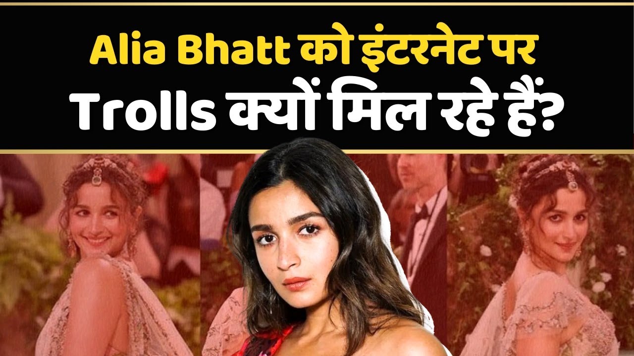 Jigra के बाद Alia Bhatt से क्यों नाराज हैं Netizens? | Bollywood