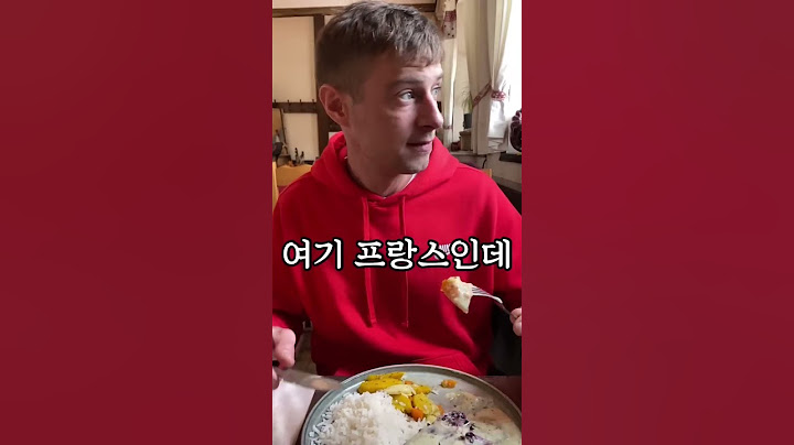 정체성과 모국어에 혼란이 온 프랑스인 #마님파이브 #국제커플 #shorts #외국인