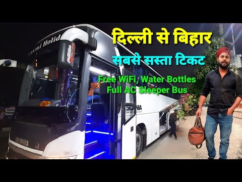 delhi to bihar bus kc travel india