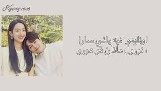 Huh gak - because of you ( angel's last mission ost part.4) طريقة النطق