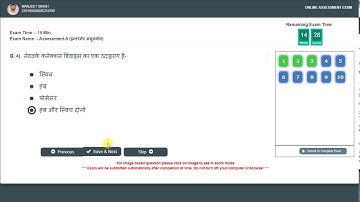 chapter 5  RSCIT iLEARN Assessment  internet applications#rkcl #rscit