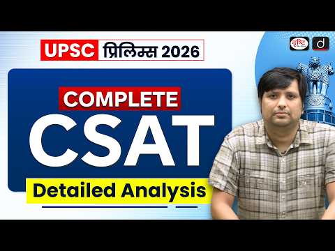 UPSC Prelims 2026 | CSAT Complete Analysis | Maths, Reasoning & Comprehension | Drishti IAS