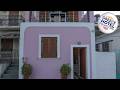 Odysseos St. Loft | Ithaki, Greece | Hotel Review 🏩