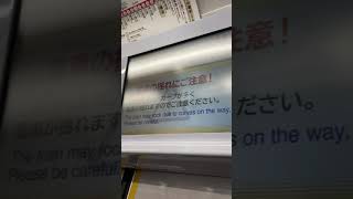 日本の鉄道　東京メトロ副都心線　西早稲田駅