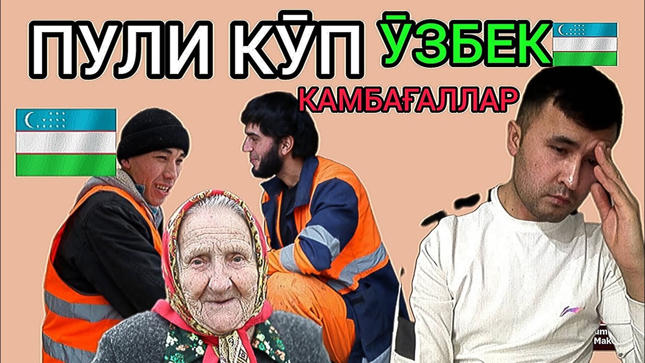 🇷🇺РУС ЙИГИТИ ӮЗБЕКЛАР ҲАҚИДА АЧЧИҚ ҲАҚИҚАТНИ ЁЗДИ..#Valijontv