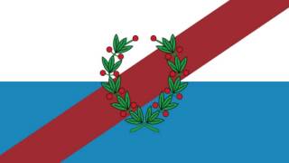 La Rioja Province, Argentina