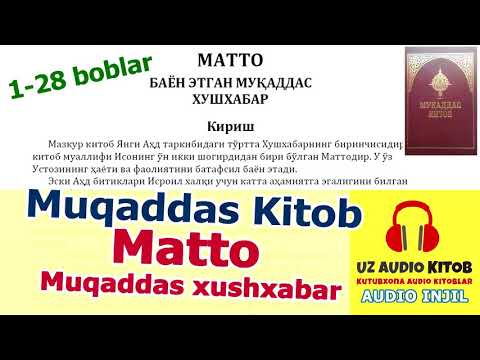 Video: Matto Mark Luqo va Yuhanno qanday kasblarga ega edilar?