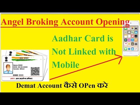 Learn How to open demat account if aadhar card is not linked with mobile number ? Angel Broking
