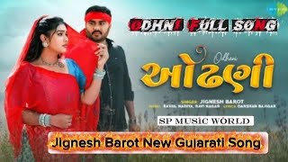 ઓઢણ Jignesh Kaviraj New Song Odhni Song Jignesh Barot New Bewafa Song Gujrati Song Spmusic