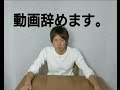 かねこから重大なお話です