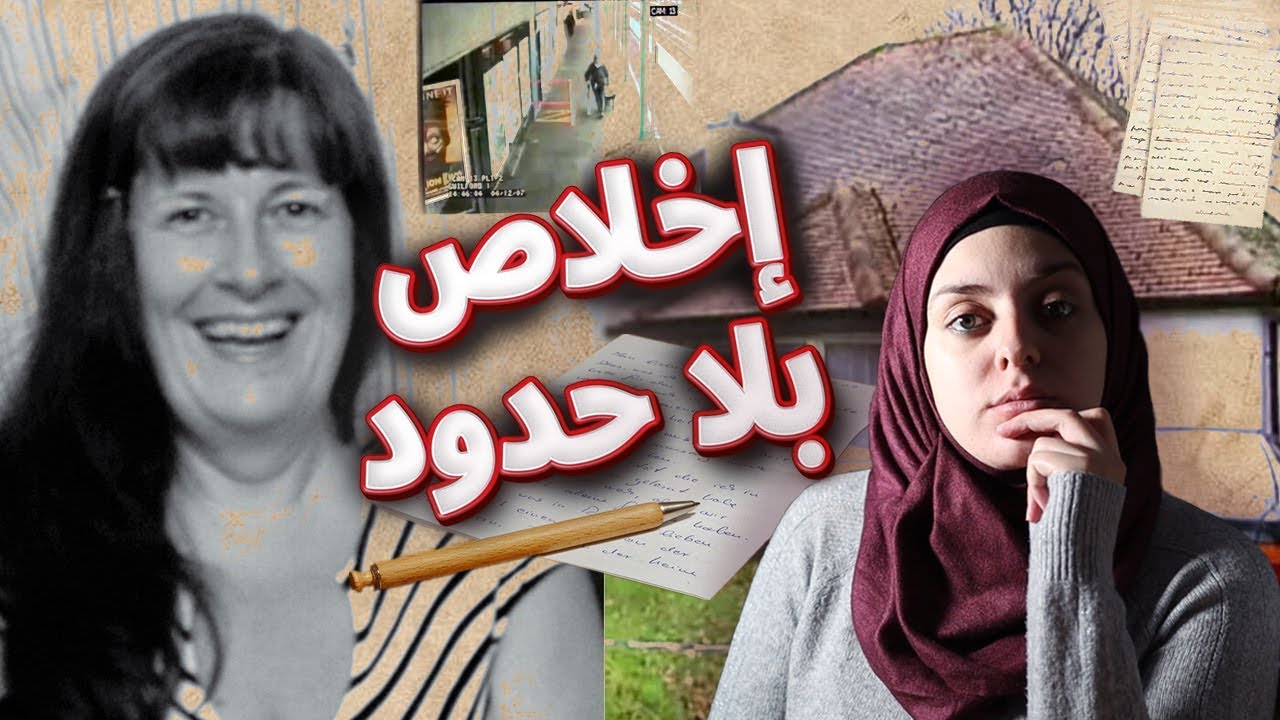 الخطة بدأت في تايلاند وإنتـ.ـهت في بريطانيا...من صاحب رقم قياسي في موسوعة غينيس إلى قـ.ـا.تـ.ـل