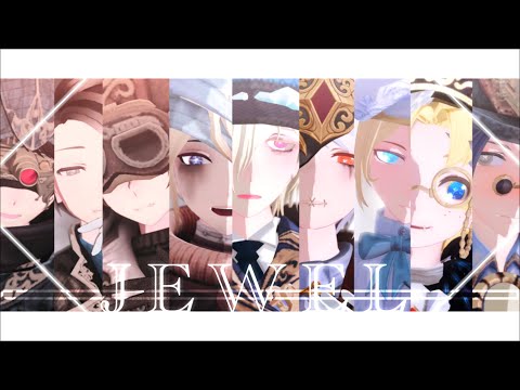 【identity v/第五人格/MMD】JEWEL