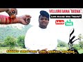 Vellore gana deenalove failure song promo