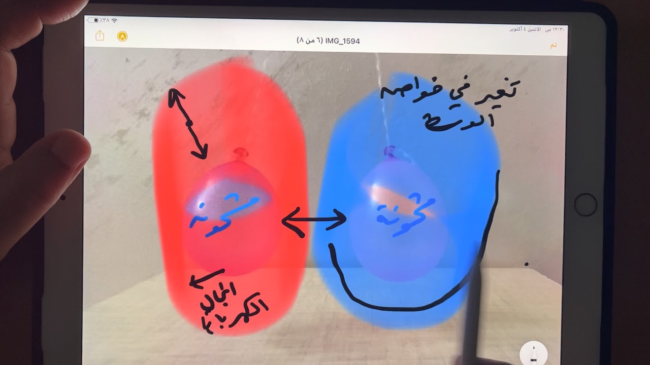 فيزياء 3 ( شرح المجال الكهربائي وشدة المجال الكهربائي بالتجربة )