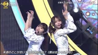 ビリヤニ 初披露 ベストヒット歌謡祭