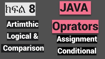 JAVA  TUTORIAL :  ክፍል 8 JAVA Operator #amharic #habesha #javaprogramming #ethiopia