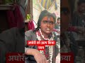 अघोरी को ख़त्म किया जाय #viralaghori #trendingnews #rajeshallahabadi shorts