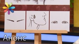 О чем говорят мужские черты лица? – Все буде добре. Анонс. Смотрите 23.02.16 О чем говорят мужские черты лица? – Все буде добре. Анонс. Смотрите 23.02.16