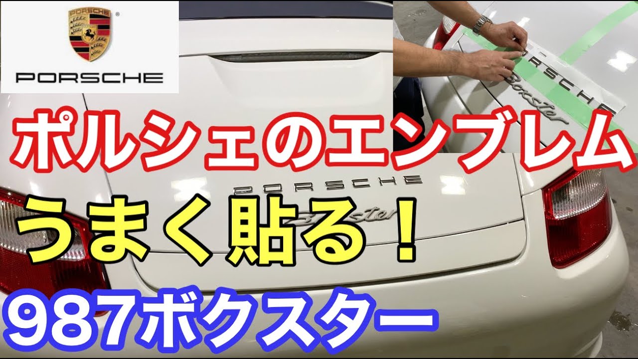 Boxster 987 Boxster] and a bored old man (7) I