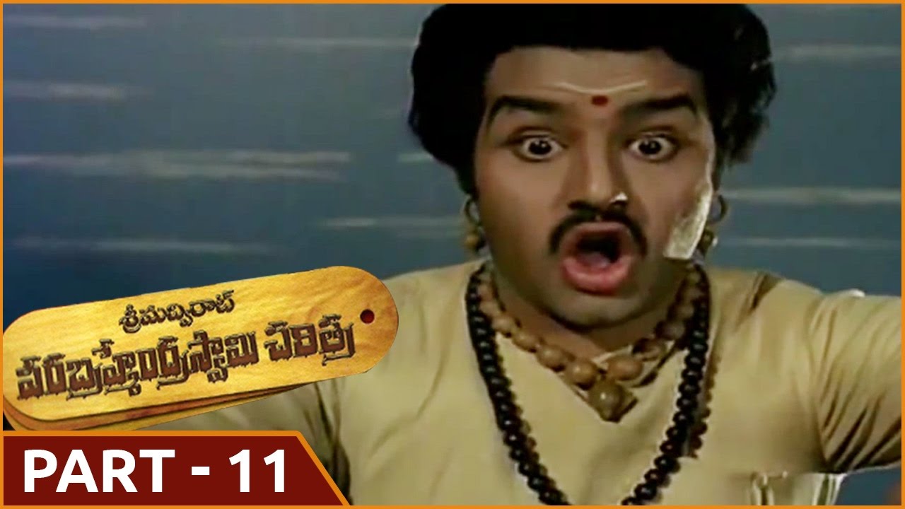 Sri Madvirat Veerabrahmendra Swamy Charitra || Part 11/15 ||  N.T. Rama Rao, Balakrishna