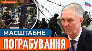 РОСІЯНИ ЗАБИРАЮТЬ ЖИТЛО ЛЮДЕЙ / Плацдарм на Херсонщині // Вірлич
