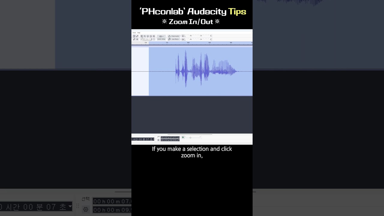 Audacity Quick Tip: How to Zoom In & Zoom Out 