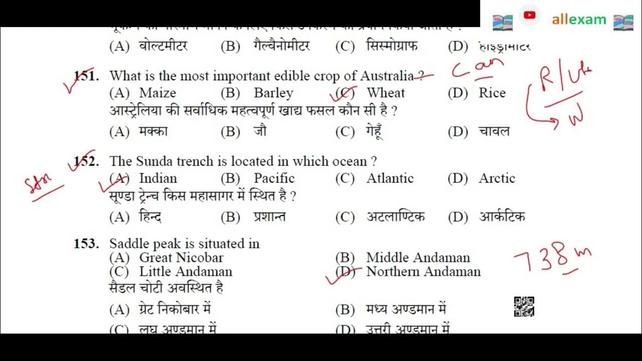 Part 20 HPSSC GEOGRAPHY FOR SUB INSPECTOR MOST IMPORTANT QUESTIONS
