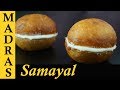 Butter Bun recipe in Tamil | Bakery style Butter Buns without Oven or Pressure Cooker