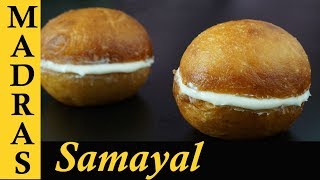 Butter Bun recipe in Tamil | Bakery style Butter Buns without Oven or Pressure Cooker