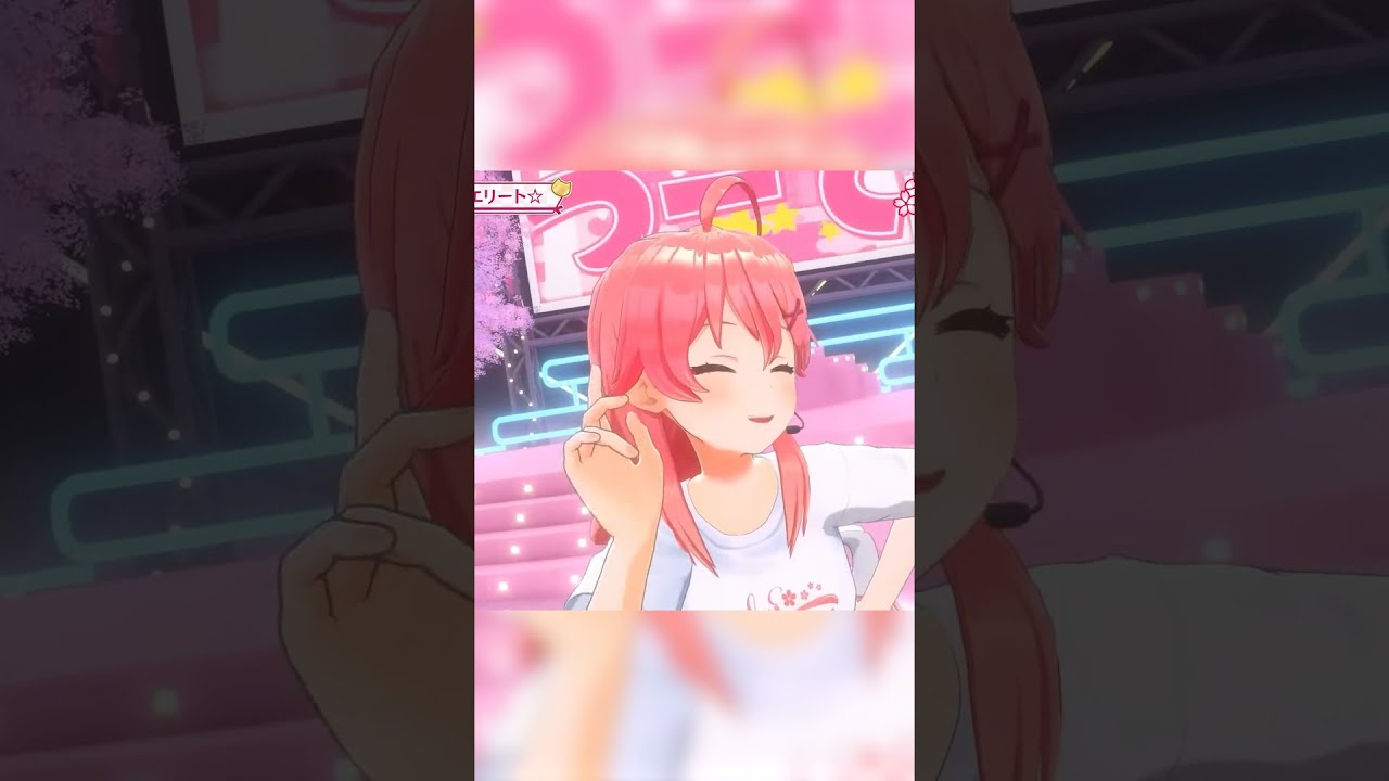 【最高やでぇ♥】みこちのマイネームイズエリート☆【さくらみこ/ホロライブ/切り抜き】 #shorts