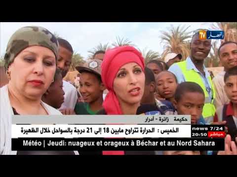 أدرار بانديلو قصة ولي صالح تتبرك عنده النسوة لتحقيق حلم الزواج 