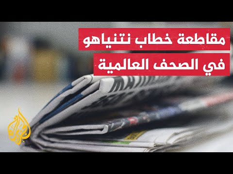 صحيفة لوموند الفرنسية تشير إلى صورة كارثية من غزة وأن القطاع قد دمر بأكمله