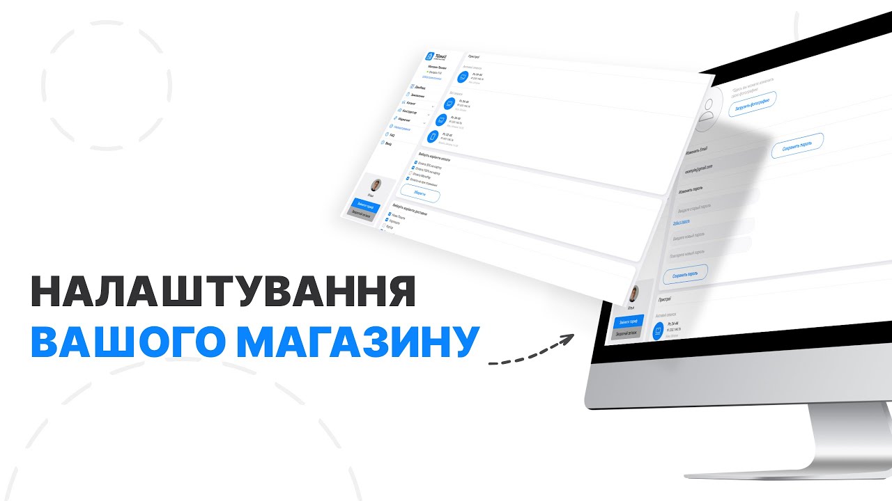 video TGMall