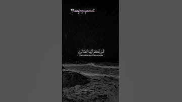 #ياسر_الدوسري #سورة_الواقعة ‏#quran #explorer #explorepage #foryou #reels #قرآن #اكسبلور #قران_كريم