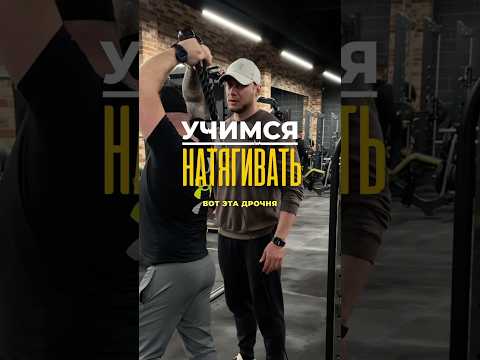 #gym #спорт #тренер #похудение #sports #спортсмены #спортзал #тренировка