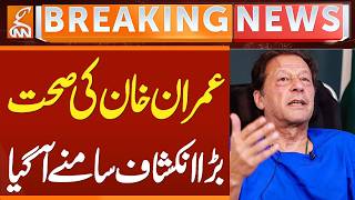 Imran Khan Taken to PIMS Without Family Notice | Salman Akram Raja Slams Govt | GNN