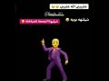 سعدون الساعدي كحاب شيلنهة معزوفه حنة