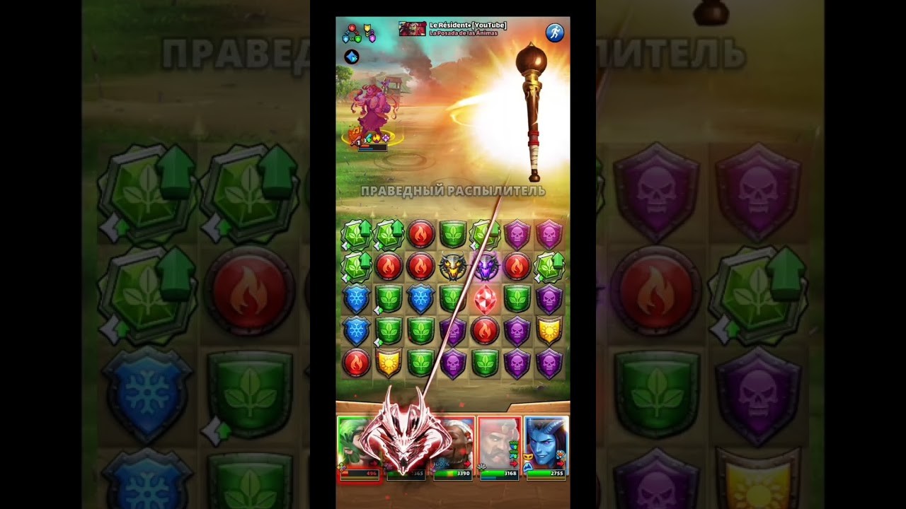 Игра Empires and puzzles. Война, бонус ОБ. Черновик&Royal Flush против La Posada de las Animas