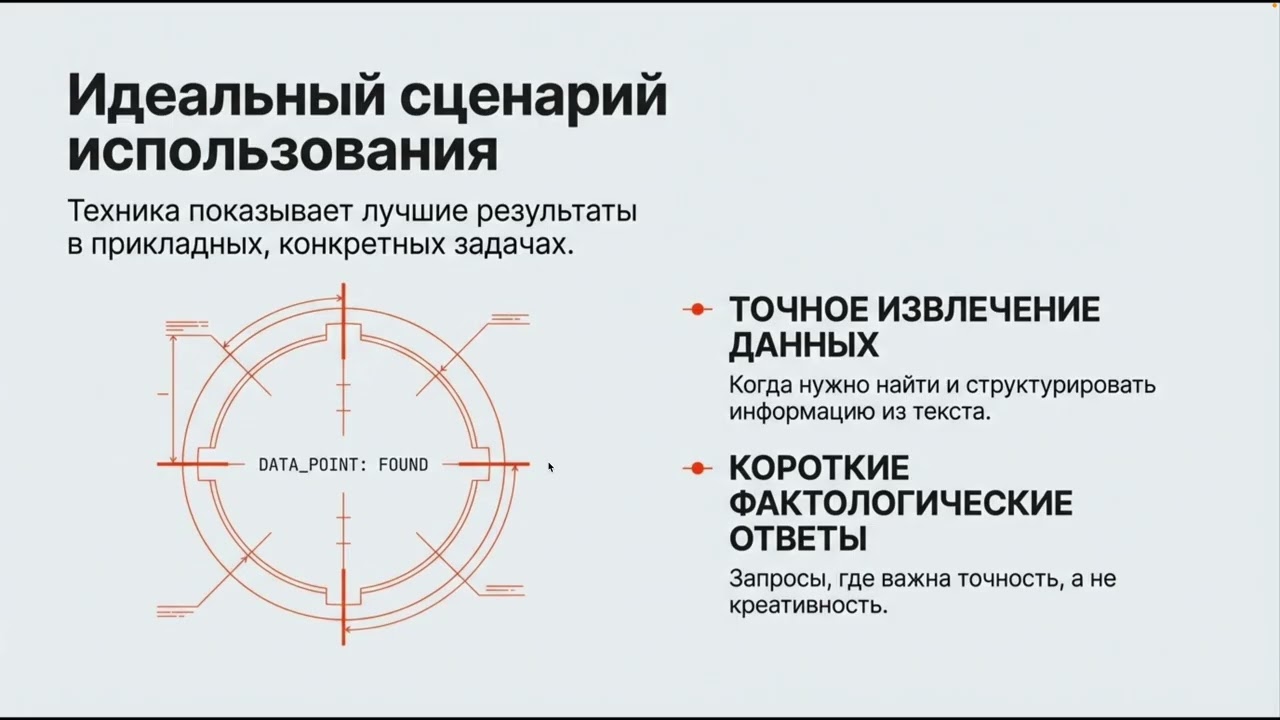 Секрет сильных промптов: полезная избыточность