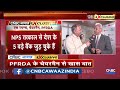 NPS की पहुंच बढ़ाने की तैयारी, PFRDA ने लॉन्च किए 2 नए प्लेटफॉर्म | S Ramann