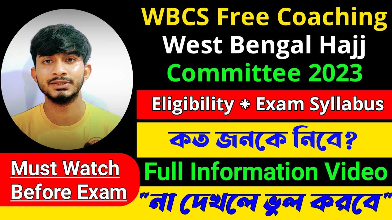 Wbcs Free Coaching by West Bengal Hajj Committee । WBCS Seat & Syllabus? Free Coaching। Eligibility?