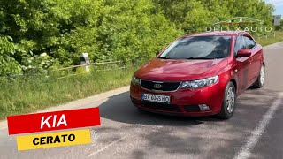 Kia Cerato 2009 1.6. Свіжа, бюджетна та надійна