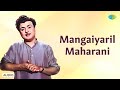Mangaiyaril Maharani - Audio Song | Avalukkendru Oru Manam | M.S. Viswanathan | S. Janaki