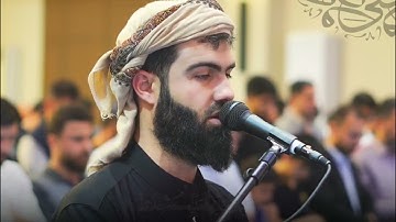 ماتيسر من سورة التحريم قارئ محمد جلال الكردي