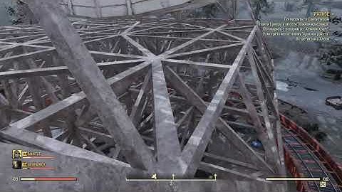 Fallout76 покорение National Isolated Radio Array