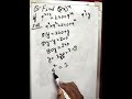 Class 9 Maths | Exponents : Part - 4 @nishasinha8053 ​