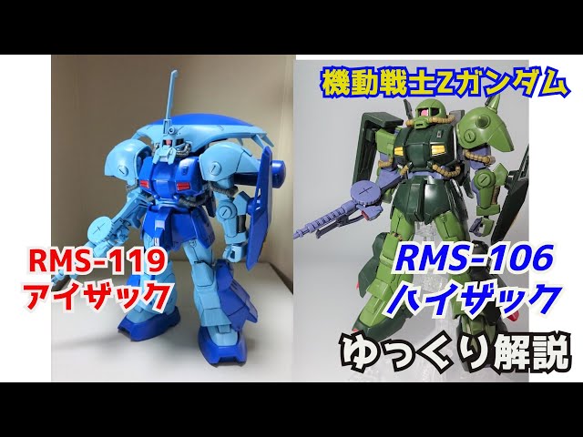 ガンダム SD Gundam G Generation MSZ-010 ΖΖ Gundam with FXA-08R Mega