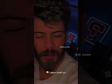 شعر لعلوش الامير درب الجلب