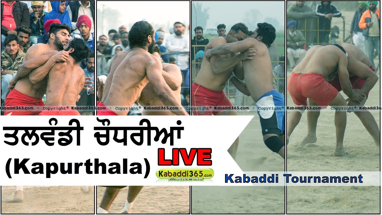 🔴 [Live] Talwandi Chaudhrian (Kapurthala) Kabaddi Tournament 03 Mar 2018
