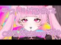 【#ゲリラ】とつぜんのテストしてとつぜんおわる【#深海眠がゔゔ】#7
